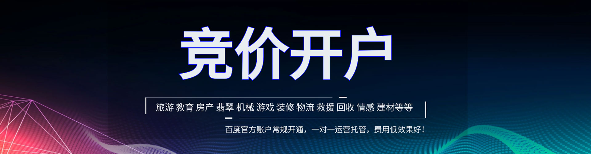 鄂托克前旗微博信息流