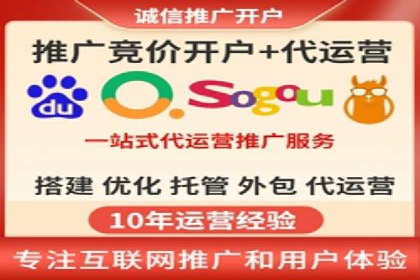 某电商平台的SEM优化全流程案例分享