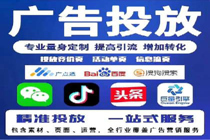 百度推广案例：揭秘高转化广告策略